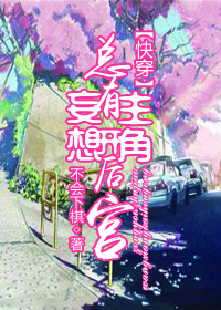 我真是大富豪